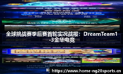 ng28体育官方网站