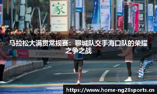 ng28体育官方网站